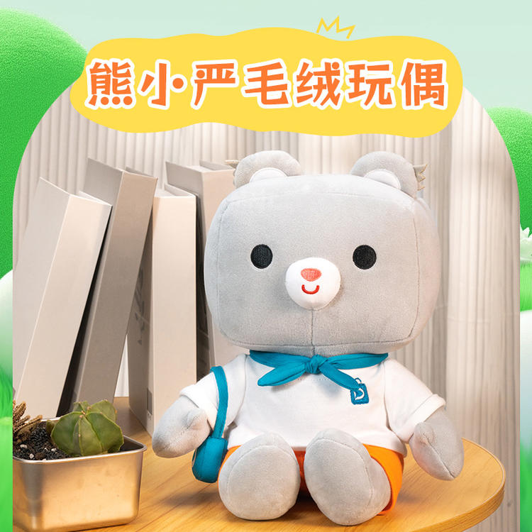 熊小严