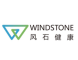 Wind Stone，